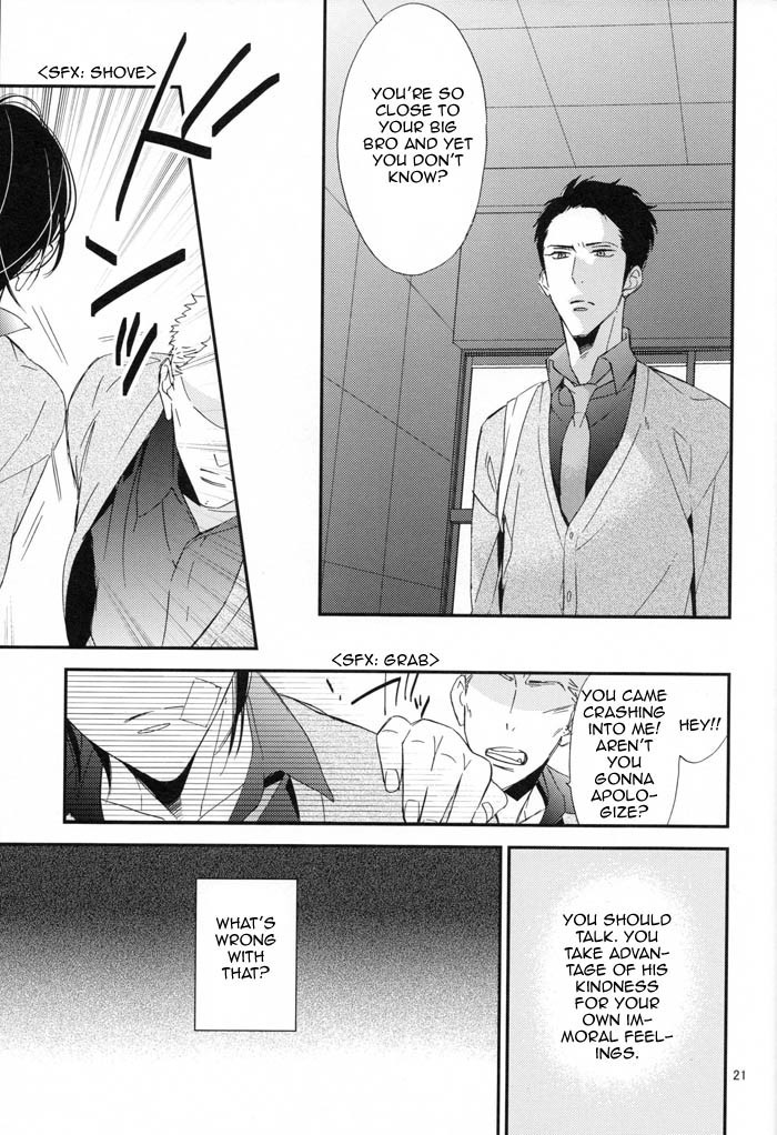 Ienai Itami o Daiteiru | An Unspeakable Pain