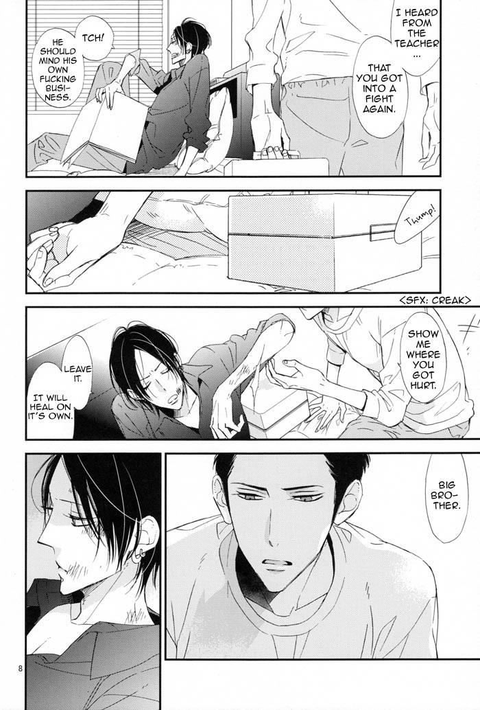 Ienai Itami o Daiteiru | An Unspeakable Pain