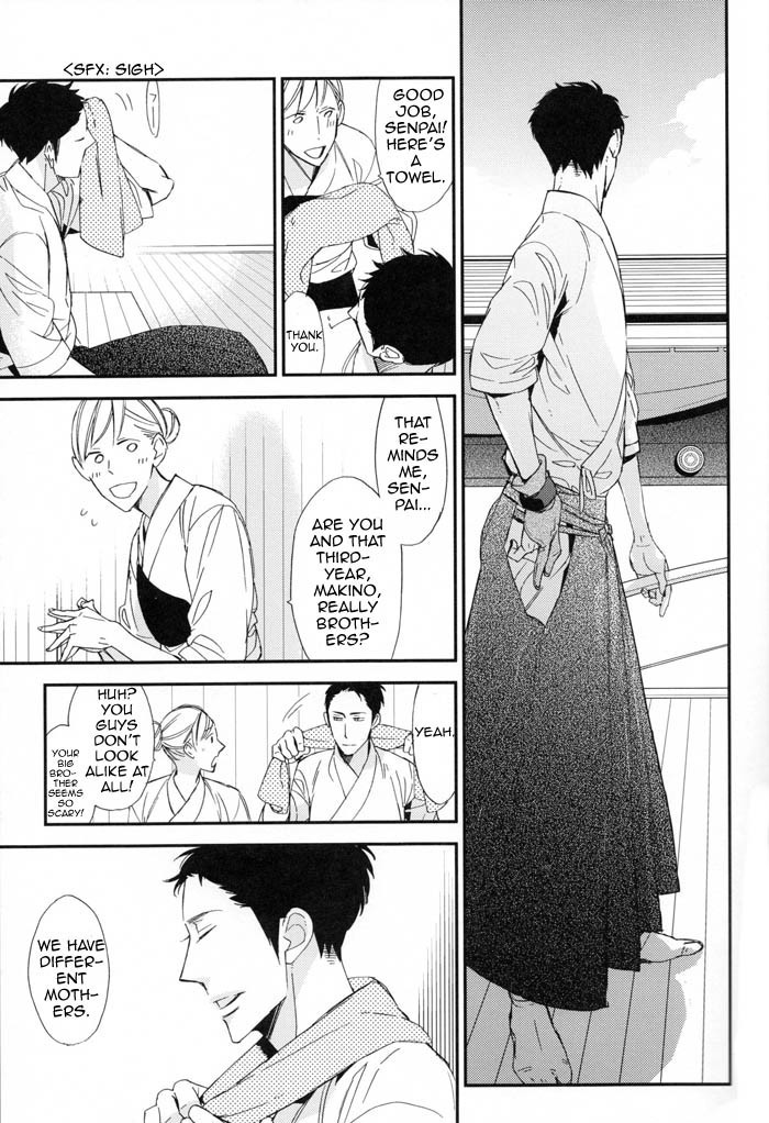 Ienai Itami o Daiteiru | An Unspeakable Pain