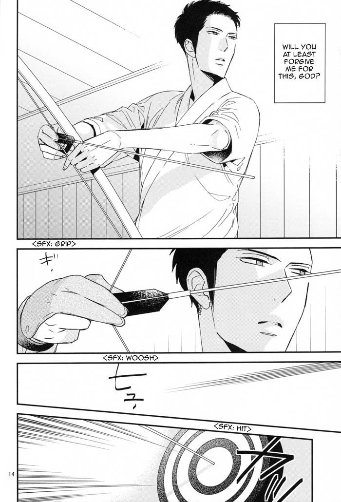 Ienai Itami o Daiteiru | An Unspeakable Pain