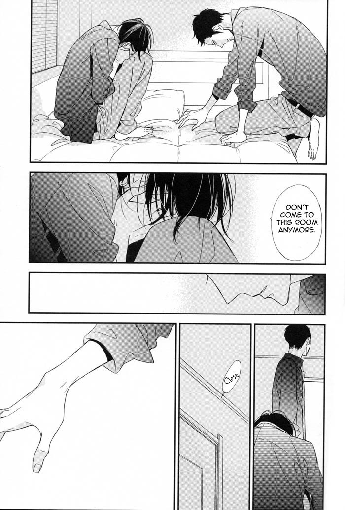 Ienai Itami o Daiteiru | An Unspeakable Pain