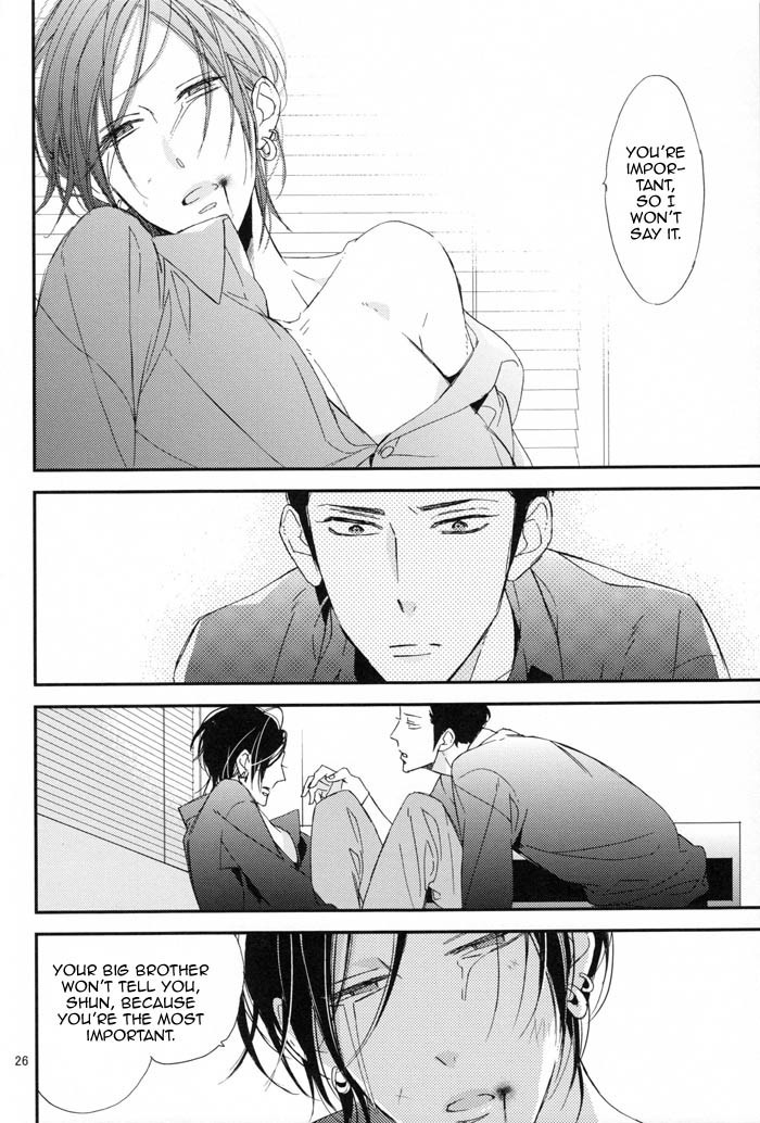 Ienai Itami o Daiteiru | An Unspeakable Pain