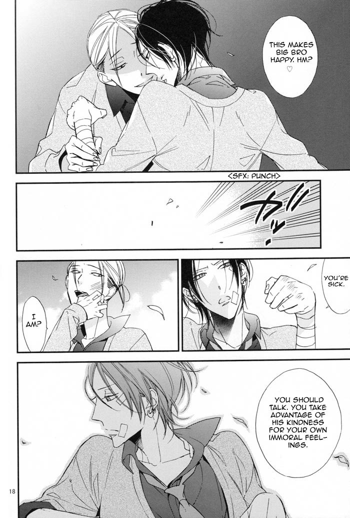 Ienai Itami o Daiteiru | An Unspeakable Pain