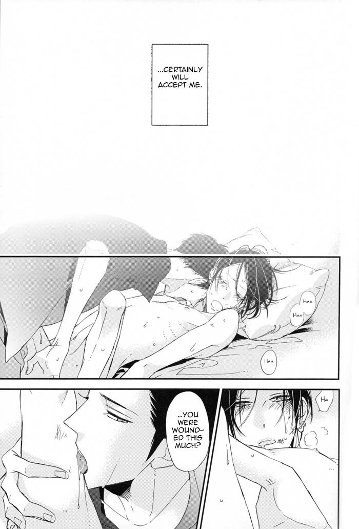 Ienai Itami o Daiteiru | An Unspeakable Pain