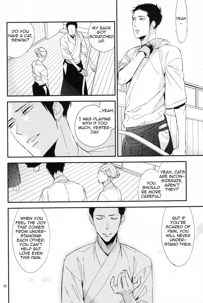 Ienai Itami o Daiteiru | An Unspeakable Pain