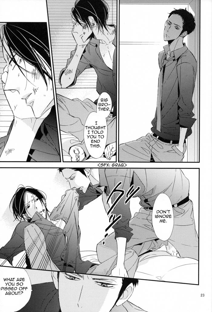 Ienai Itami o Daiteiru | An Unspeakable Pain