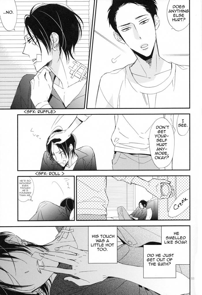 Ienai Itami o Daiteiru | An Unspeakable Pain