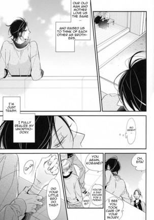 Ienai Itami o Daiteiru | An Unspeakable Pain Page #17