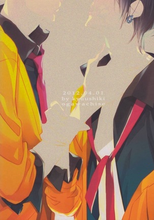 Image 1470739
