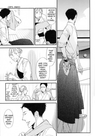 Ienai Itami o Daiteiru | An Unspeakable Pain Page #15