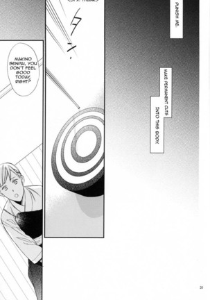 Ienai Itami o Daiteiru | An Unspeakable Pain Page #31