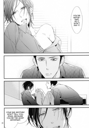 Ienai Itami o Daiteiru | An Unspeakable Pain Page #26