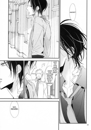 Ienai Itami o Daiteiru | An Unspeakable Pain Page #33