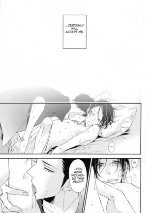 Ienai Itami o Daiteiru | An Unspeakable Pain Page #29