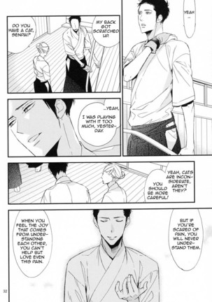 Ienai Itami o Daiteiru | An Unspeakable Pain Page #32