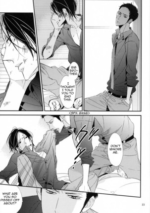 Ienai Itami o Daiteiru | An Unspeakable Pain Page #23