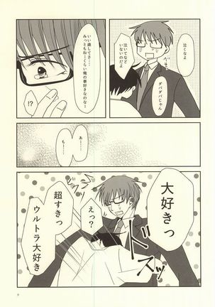 Image 2490565