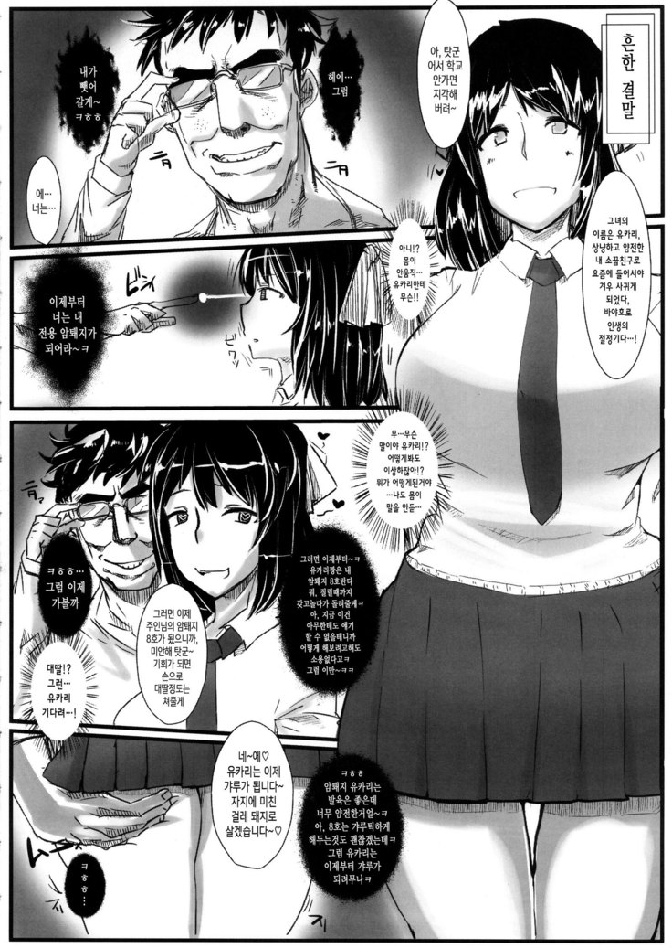 40-sai Doutei ga Mahoutsukai ni Natta Ken