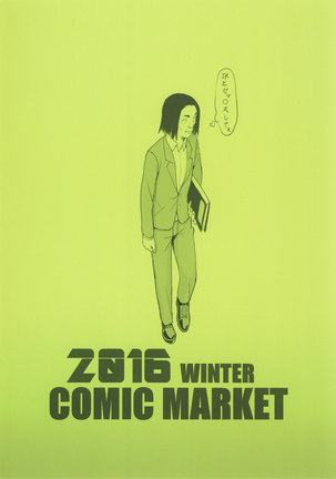 40-sai Doutei ga Mahoutsukai ni Natta Ken Page #26