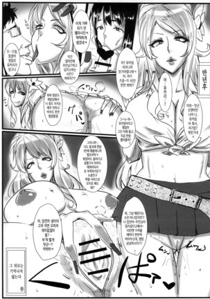 40-sai Doutei ga Mahoutsukai ni Natta Ken Page #19