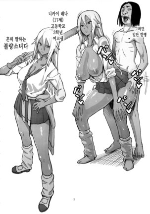 Image 2754442