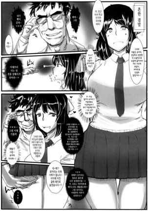 40-sai Doutei ga Mahoutsukai ni Natta Ken Page #18