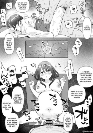 A story about a girl being forced to sacrifice her virginity as a village shrine maiden. Page #5