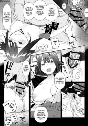 A story about a girl being forced to sacrifice her virginity as a village shrine maiden. Page #4
