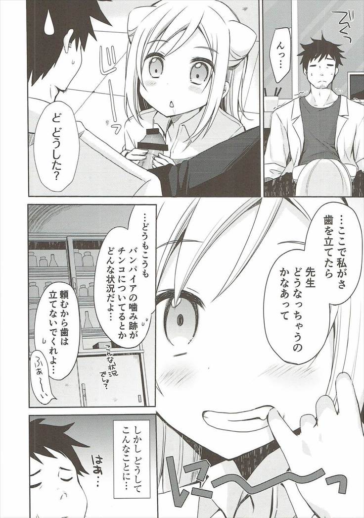 Takanashi Hikari wa Aisaretai
