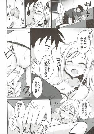 Image 3915612