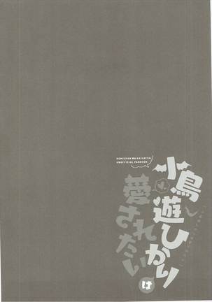 Image 3915604