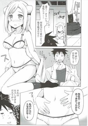Image 3915610