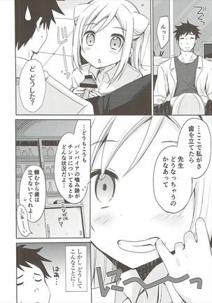 Image 3915602