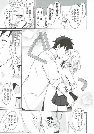 Image 3915611