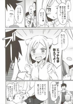 Image 3915605