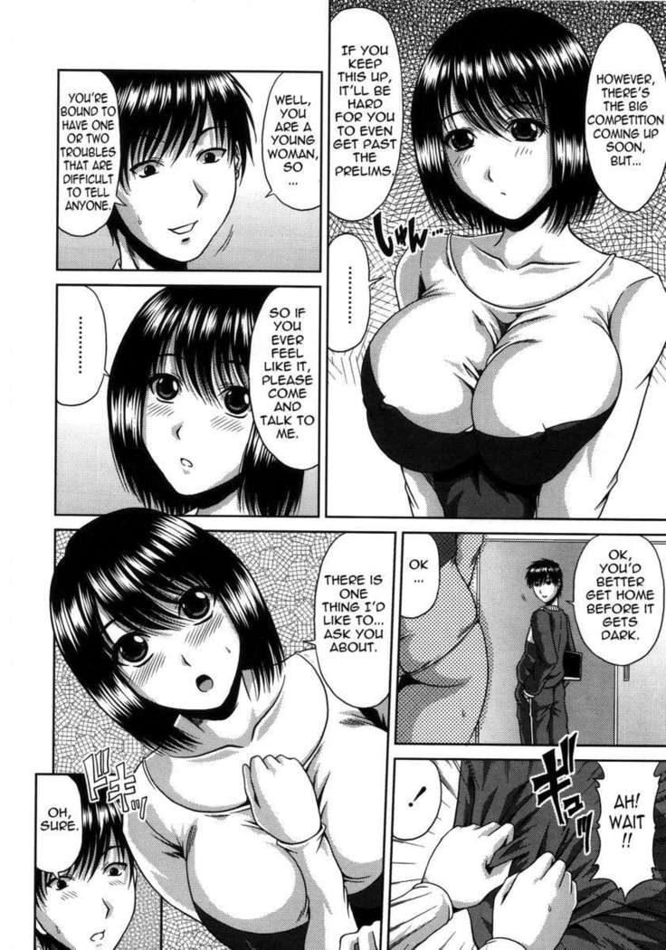 Shiritsu Seiko Gakuen
