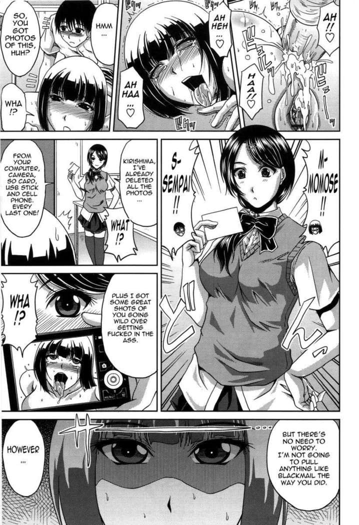 Shiritsu Seiko Gakuen