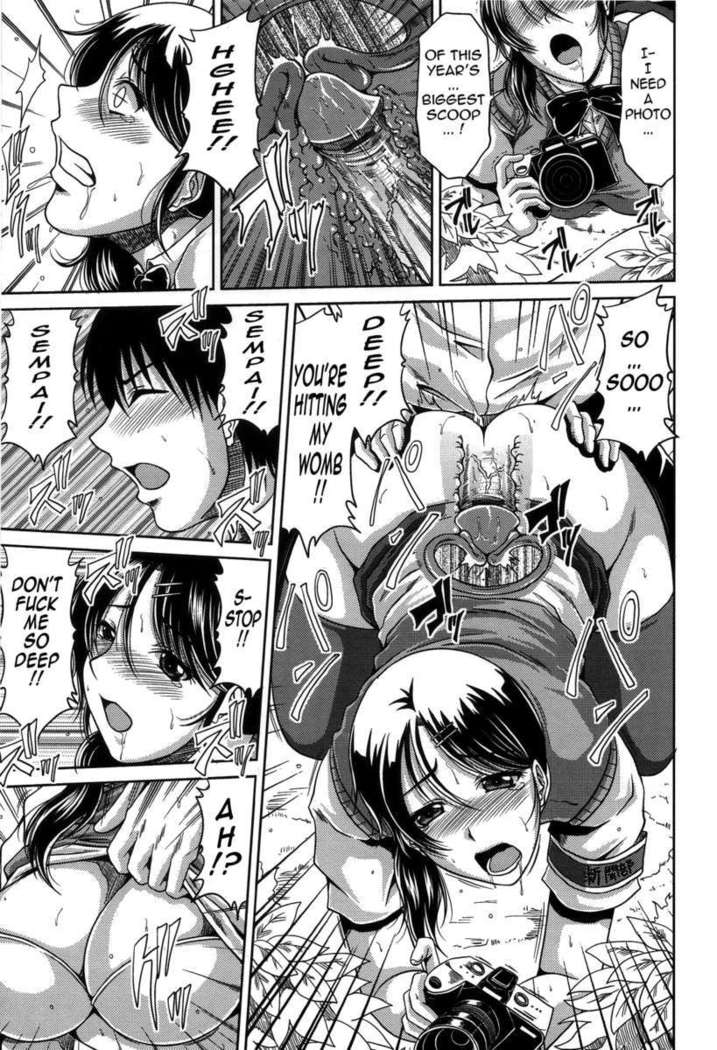 Shiritsu Seiko Gakuen