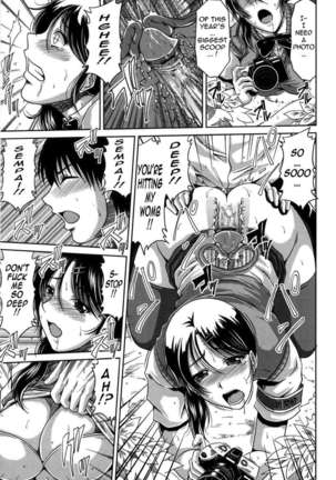 Shiritsu Seiko Gakuen Page #69