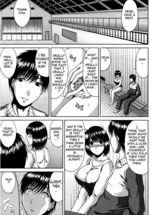 Shiritsu Seiko Gakuen Page #23