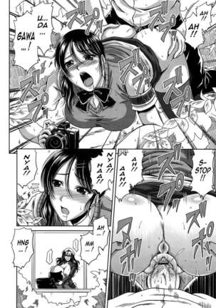 Shiritsu Seiko Gakuen Page #68