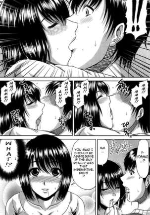 Shiritsu Seiko Gakuen Page #24