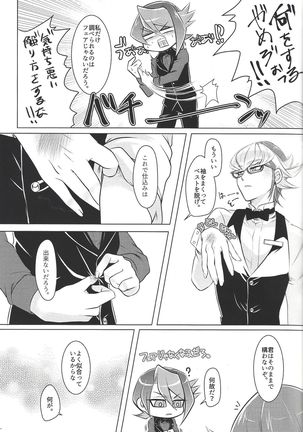 Image 8710653