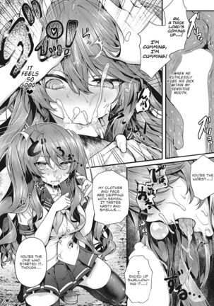 Don't Touch Me!! Page #16