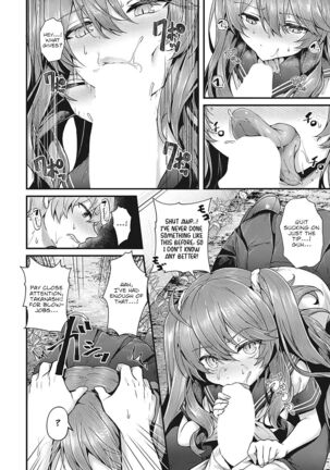 Don't Touch Me!! Page #14