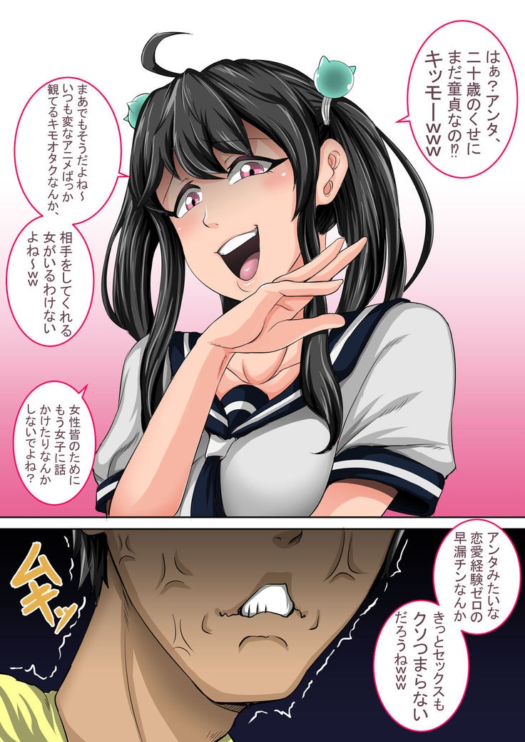 Mukatsuku Imouto wa Chanto Shikaranakucha 1~10 Matome