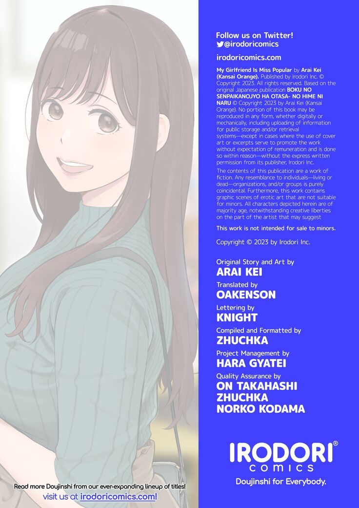 Boku no Senpai Kanojo wa OtaCir no Hime ni Naru