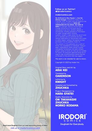 Boku no Senpai Kanojo wa OtaCir no Hime ni Naru Page #97