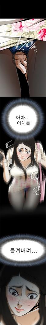 Peek Ch.1-12