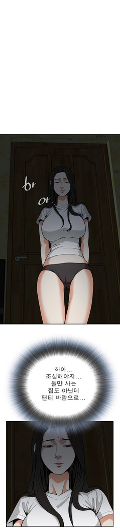 Peek Ch.1-12